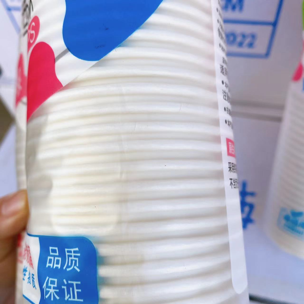 Taza de papel desechable de espesamiento 235 onzas 50 paquetes de agua potable oficina en el hogar suministros de agua potable comerciales al por mayor cien