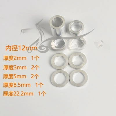 Bike carriage, axle bushing, 12mm