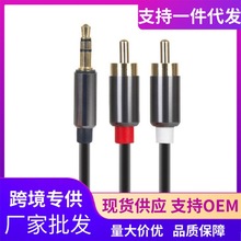 3.5�D2RCA3.5�D2rca���Ⱦ�AV��3.5mmһ�ֶ����l���o���~о�����