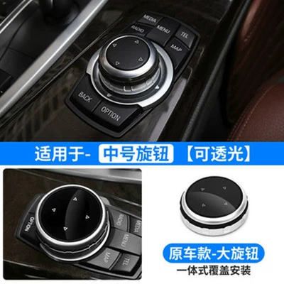 Suitable for BMW large knob multimedia Other Automotive Interior Supplies - aluminum-alloy-multimedia-knob-arrow-medium-refit-large