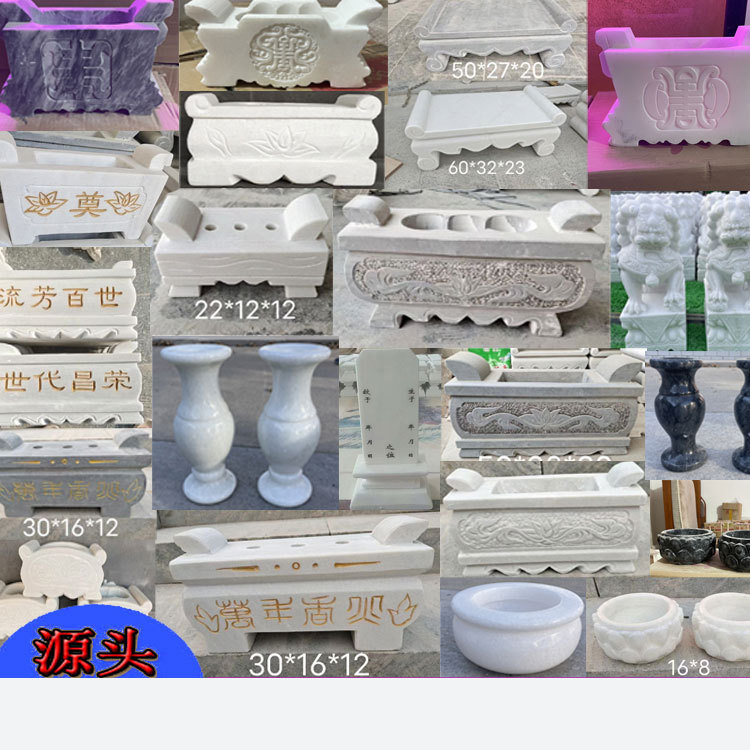 坟前石雕香炉青石头天然石材大理石祠堂陵园墓地户外狮子花瓶雕花