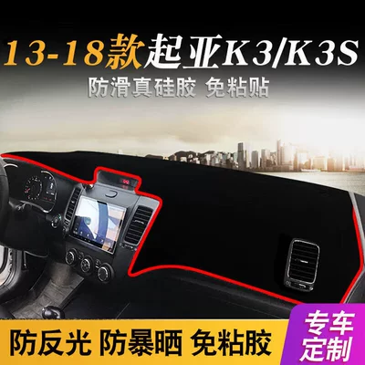 Suitable for Kia K2 K3 — Günəş əleyhinə siperlik - 13-18-kia-k3k3s-red-edge