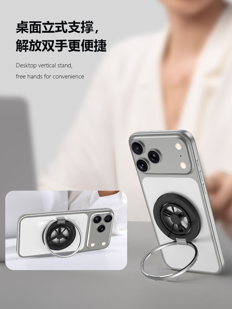 Giá đỡ nam châm gấp gọn đa năng cho điện thoại, kiểu vòng xoay, dùng để bàn hoặc gắn từ tính — Vòng sao Series·Vòng hai·Phiên bản Xoay vui-LRFP-01-Đen, Vòng sao Series·Vòng hai·Phiên bản Xoay vui-LRFP-01-Trắng, Vòng sao Series·Vòng hai·Phiên bản Xoay vui-LRFP-01-Xanh chi tiết 7