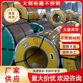 不锈钢板;不锈钢圆管;不锈钢方管