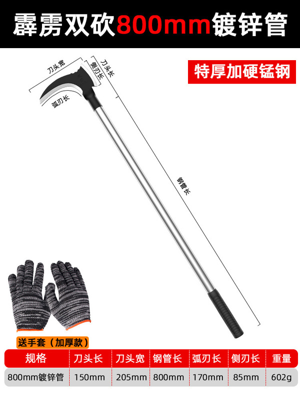 トウモロコシの竿の神器の鎌を切ってトウモロコシの専用のドイツの輸入の農具を切ります。|undefined