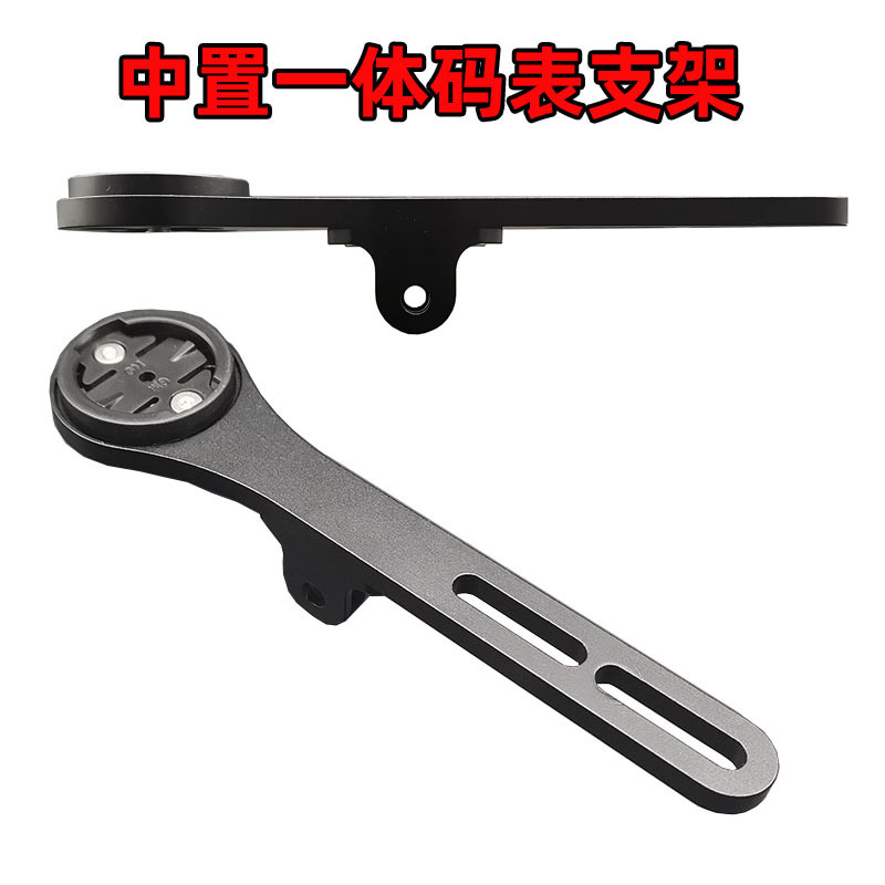 Center Integrated Computer Holder Corki Wind-Breaking Handle Code Meter Holder Blackbird Igps Garmin Bairuiteng Code Meter Holder Center Integrated Computer Holder Corki Wind-Breaking Handle Code Meter Holder Blackbird Igps Garmin Bairuiteng Code Meter Holder