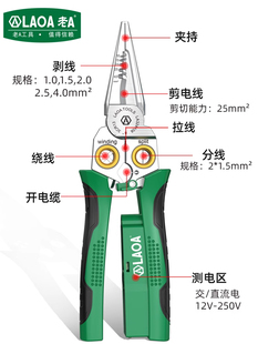 Multifunctional 8-in-1 Wire Stripper with Electric Tester, Wire Cutter, Wire Puller, Wire and Cable Cutter, Peeling Pliers, Electrician Wire Crimping Tool