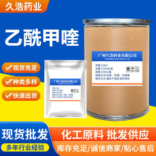 �ú�ș�I����������� 1kg/�� ������CAS��13297-17-1 �W늰l؛