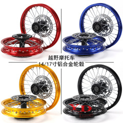 オフロードオートバイ車輪アルミニウム合金ハブタイヤ1.60-17インチアルミホイール1.85-14インチタイヤ