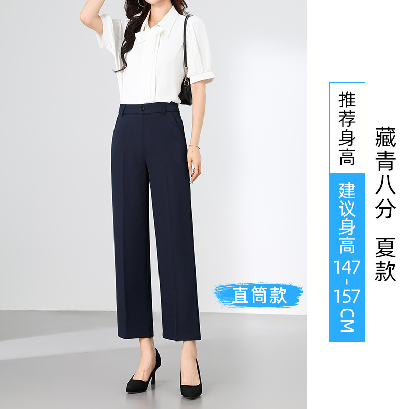 艾轩 黑色修身显痩小脚裤2025秋裤女款夏直筒通勤百搭九分西装裤|undefined