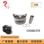 科勒kohlerch260assy活塞
