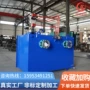 定制液压轴向动力站液压泵站