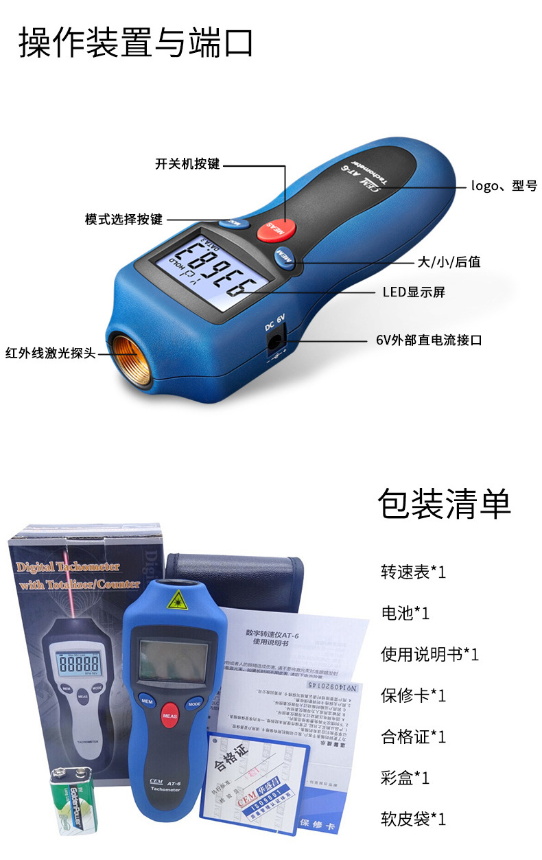 CEM car tire tachometer handheld digital tachometer tachometer wind wheel digital display laser speed tester