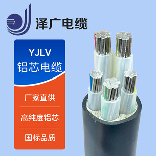 ZC-YJLV3*185+2*95�X��| ��� ·����| ��خ늾��X��|����|