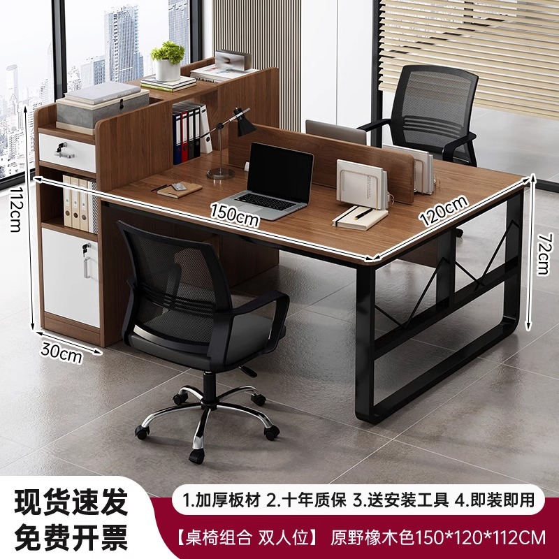 Mesa de oficina del personal simple muebles de oficina modernos puestos de trabajo de personal simple 24 mesas y sillas de cuatro personas mesas combinadas