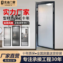 新款极窄卫生间平开门轻奢浴室门洗手间玻璃门简约现代家用厕所门