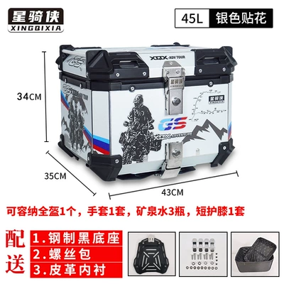 Motorcycle Rear Trunk Aluminum | Motorcycle trunk - 02-model-45l-silver-version-flower-lining-quick-release-carbon-steel-base