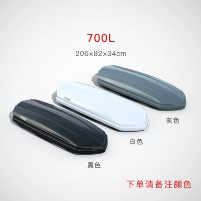 Peihui, Roof box - no-punching-required-700l-standard-model