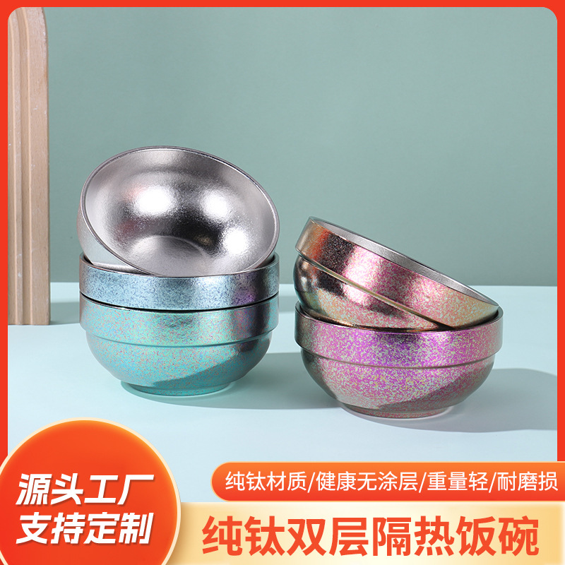 批发纯钛双层隔热饭碗高端礼品折叠碗户外便携餐具居家纯钛餐具