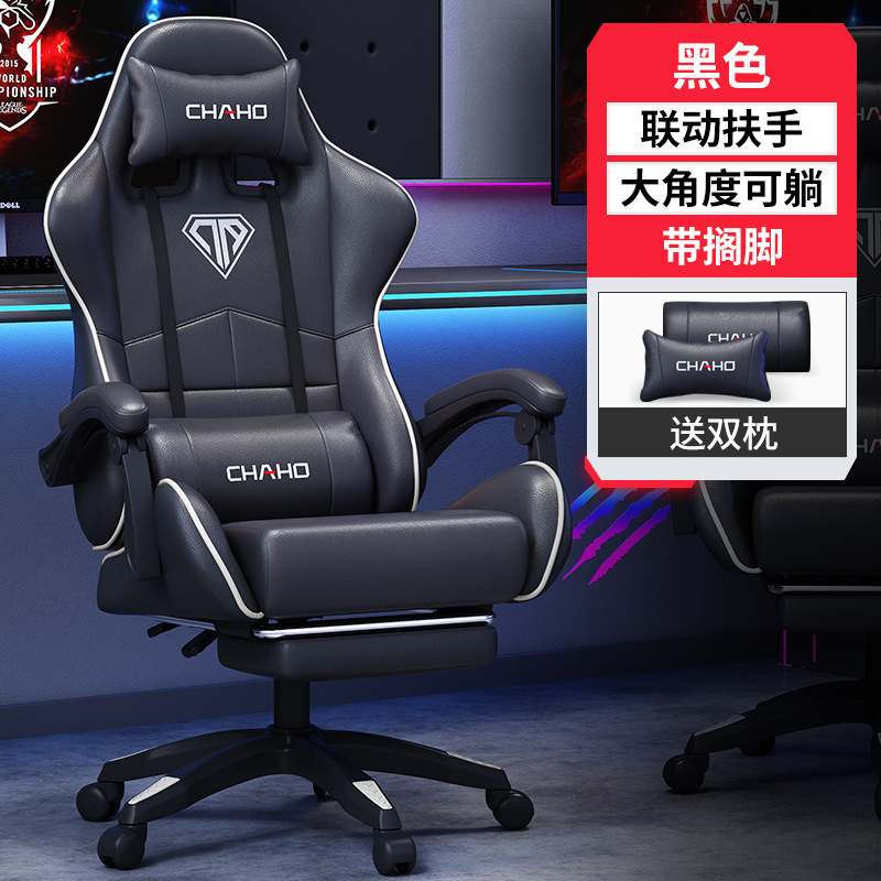 silla de computadora respaldo silla de juegos de oficina casera silla giratoria silla de ancla silla deportiva