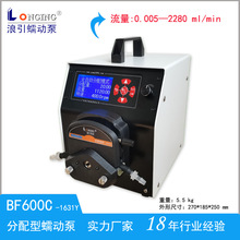 蠕动泵BF600C灌装机实验室蠕动泵中英文恒流泵