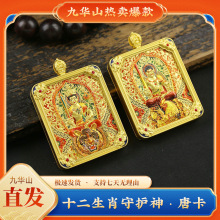 �堔��̨ɽ���L�ƿ�ʮ����Ф�������ư˴����o����·ؔ���K