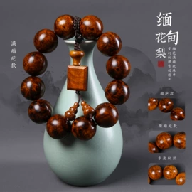 挂饰挂件;diy饰品;木质工艺品