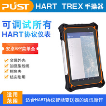 Trex�ֲ���HART375/475������HART����Э�����������ֳ���������