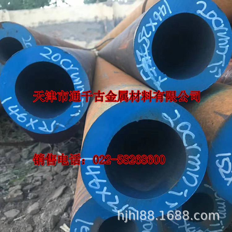 现货供应20CrMnTi钢管/20CrMnTi无缝管/20CrMnTi耐磨合金管