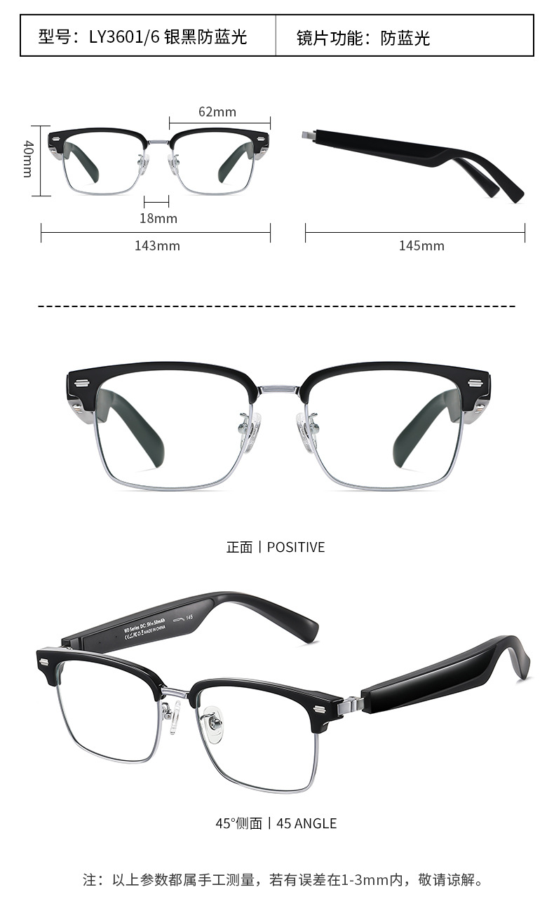 Bluetooth glasses details page_16