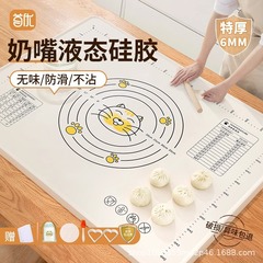 Shouyou 本物のシリコーン混練マット、厚みのある食品グレードの家庭用混練およびパネルマット、滑り止めキッチンまな板ベーキング