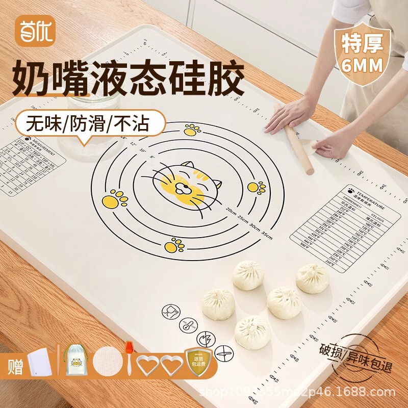 Shouyou Genuine Silicone Kneading Mat Thickeneded Food Grade Household Rolling and Panel Mat Non-Slip Kitchen Chopping Board Baking Shouyou Genuine Silicone Kneading Mat Thickeneded Food Grade Household Rolling and Panel Mat Non-Slip Kitchen Chopping Board Baking