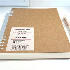 b5不咯手牛皮紙活頁筆記本可拆卸初中生高中生大學生專用a5本子