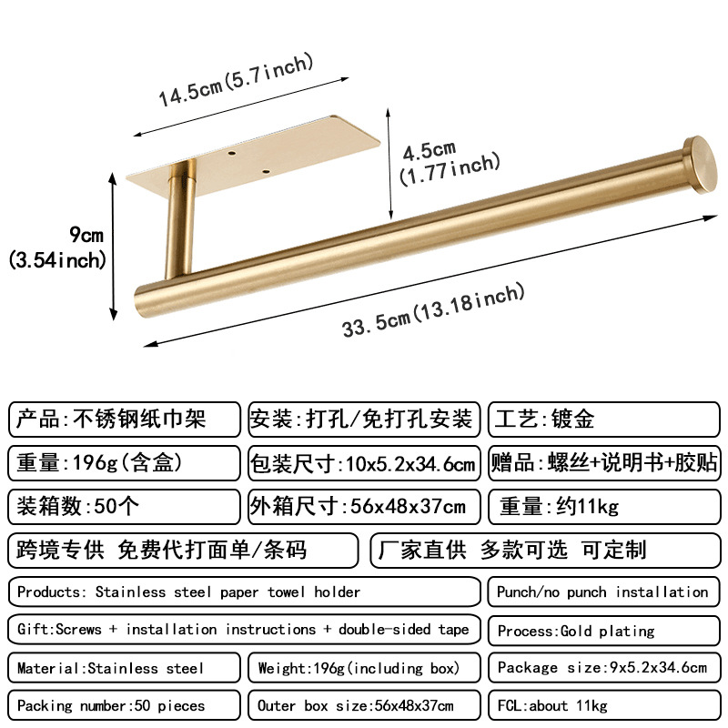 Toalla de papel de baño transfronteriza Toalla de papel sanitaria 304 Acero inoxidable Baño retráctil Soporte de rollo de papel sin perforación Soporte de papel higiénico