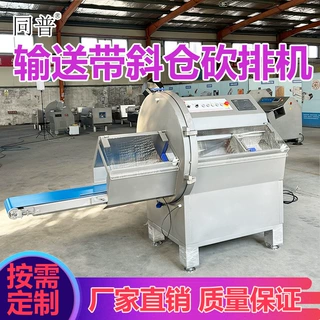 25型冻肉切片机 全自动五花肉片切割设备 羊排牛排切片机器