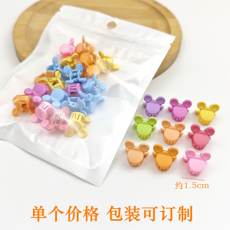 2124-4#작은 미키 혼합 색상