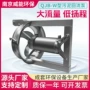 定制穿墙扬程大流量回流泵