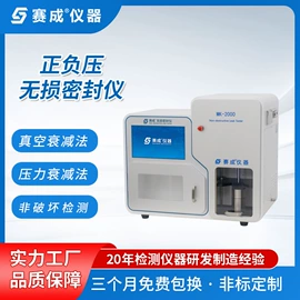 拉力试验机;其他试验机;其他仪器仪表