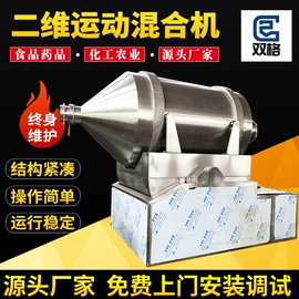 混合机;制粒干燥设备;真空干燥机