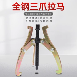 拉马;梅花扳手;其他维护工具