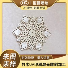 ��ľ�弤���и��̼ӹ����|��|�D���U�մ��ľ�ƹ�ˇƷ�ӹ�����