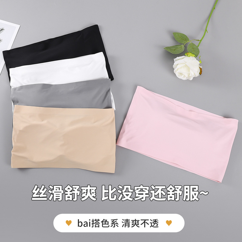 국경 간 뜨거운 판매 얼음 실크 끈이없는 가슴 포장 보이지 않는 분리 가능한 가슴 패드 얇은 누드 피부 친화적 인 뷰티 백 튜브 탑