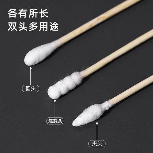 Boxed double-ended cotton swabs, disposable cotton swabs, ear cotton swabs, baby cotton swabs, makeup remover, cleaning cotton swabs, cotton swabs wholesale