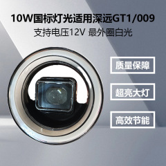 GT1小牛U2U+B格士铃U+B四季星U2ノンロスダイレクトカットアウトエンジェル電動バイクLED