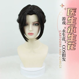 cos假发;假发护理用品