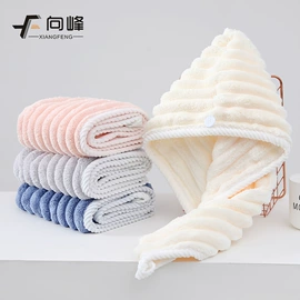 毛巾;浴巾、沙滩巾;干发巾干发帽
