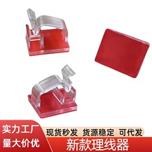免打孔布線扣線卡線扣自粘式理線器固定器強力背膠自粘電線固定夾
