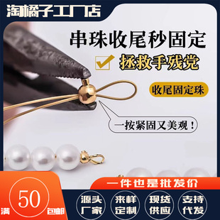 3mm�߉�偶�λ���~�14K����ɫ����DIY�������β�������