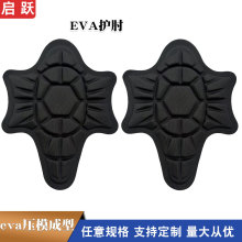eva����ѹ�����˶����ѻ�ϥ�����ɫ�Ӻ������ײ��С�ȷ�ײ͸��