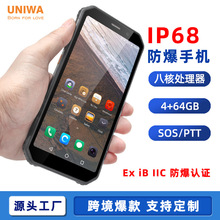 ��I�����ܷ����֙C6Ӣ����Ļip68��ˮ�˺�̎�����Isos�����֙C